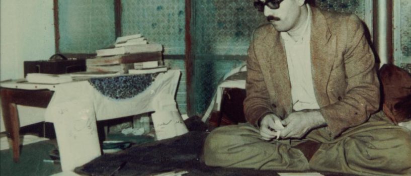 موناجات  به کوردی و فارسی