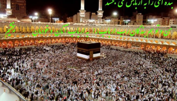 جه ژنی  ره مه زان  پیروز بیت