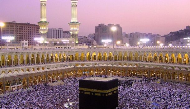 حج