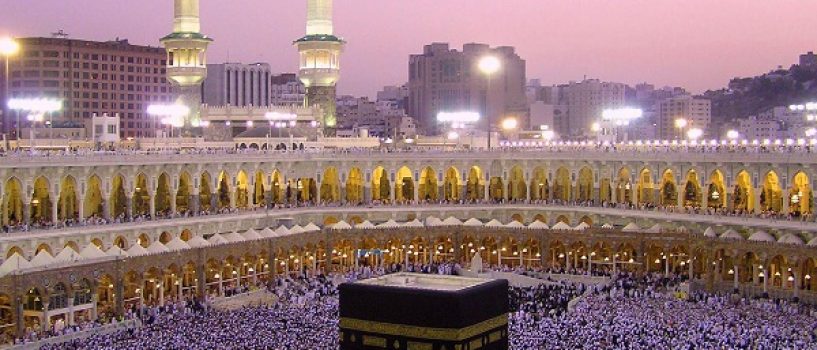 حج