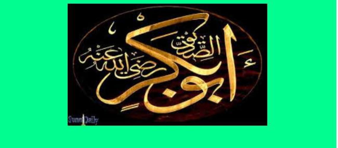 مناقب بزرگان (۱)