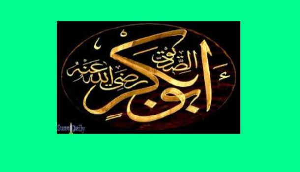 مناقب بزرگان (۱)