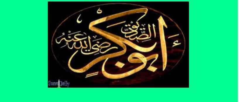مناقب بزرگان (۱)