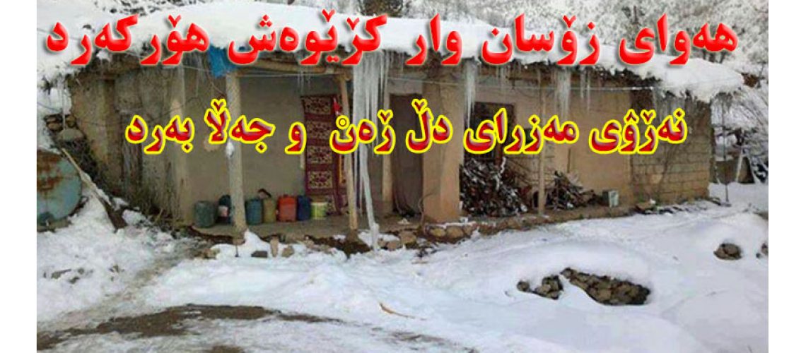 کڕێوەی هەوا