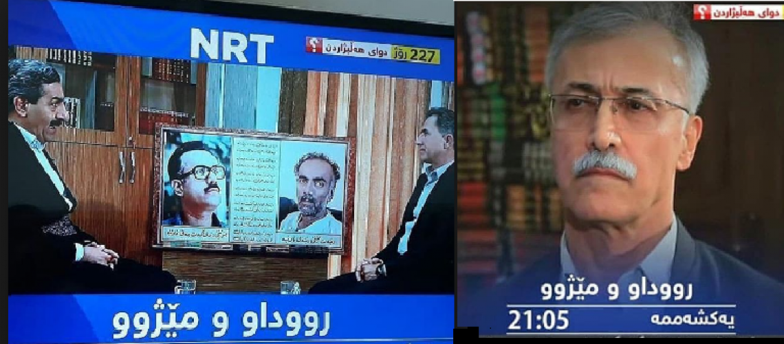 مصاحبه ی شبکه ی NRT   با کاکه سعدی قریشی و کاکه فواد روحانی