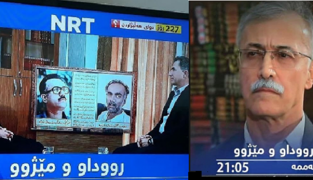 مصاحبه ی شبکه ی NRT با کاکه سعدی قریشی و کاکه فواد روحانی